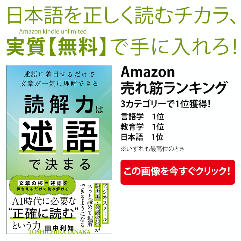 電子書籍