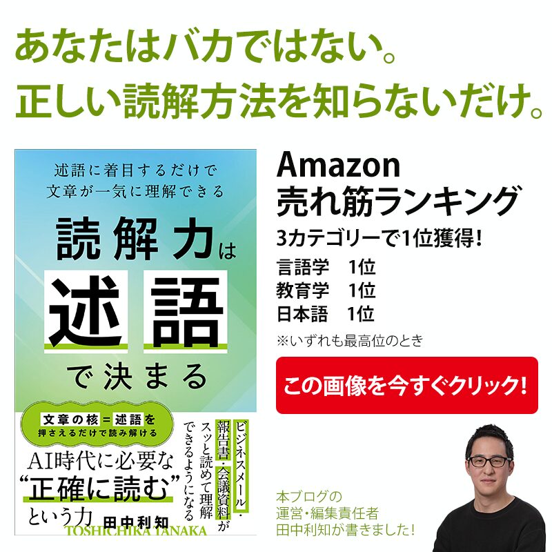 電子書籍