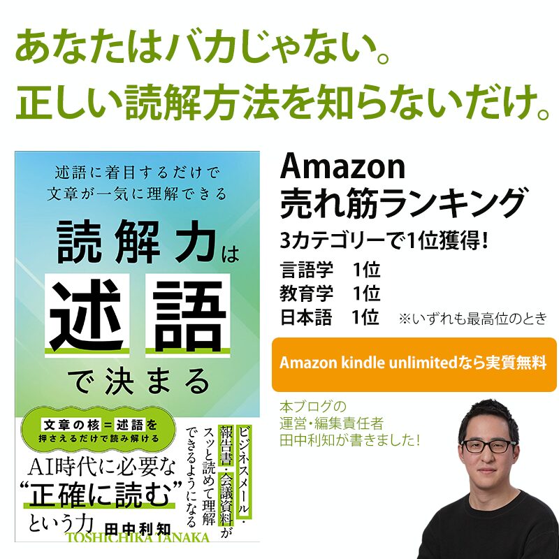 電子書籍